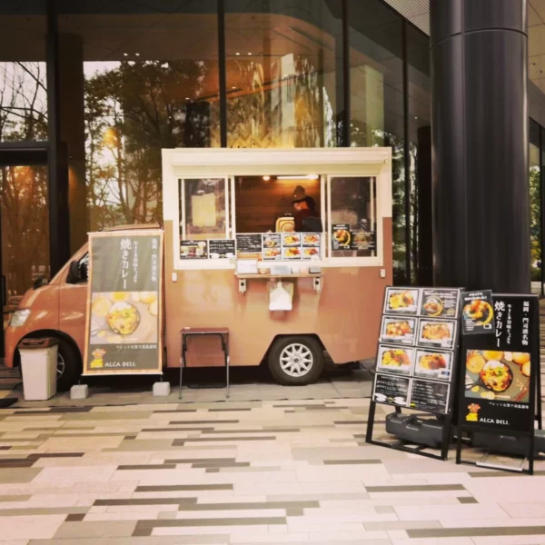 ポートシティ竹芝最終出店日のお知らせ