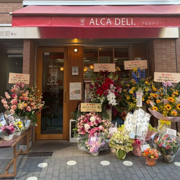 2026年3月、千歳烏山に店舗オープン!